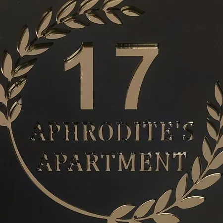 Aphrodite's Kalamata